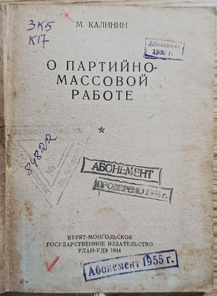 картинка