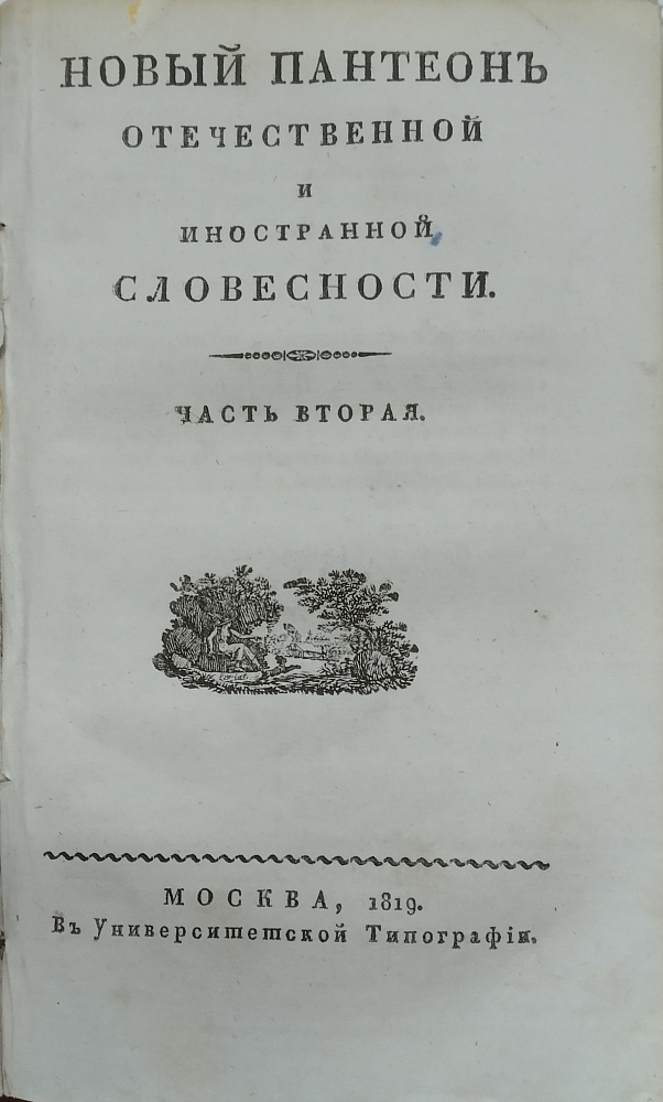 картинка