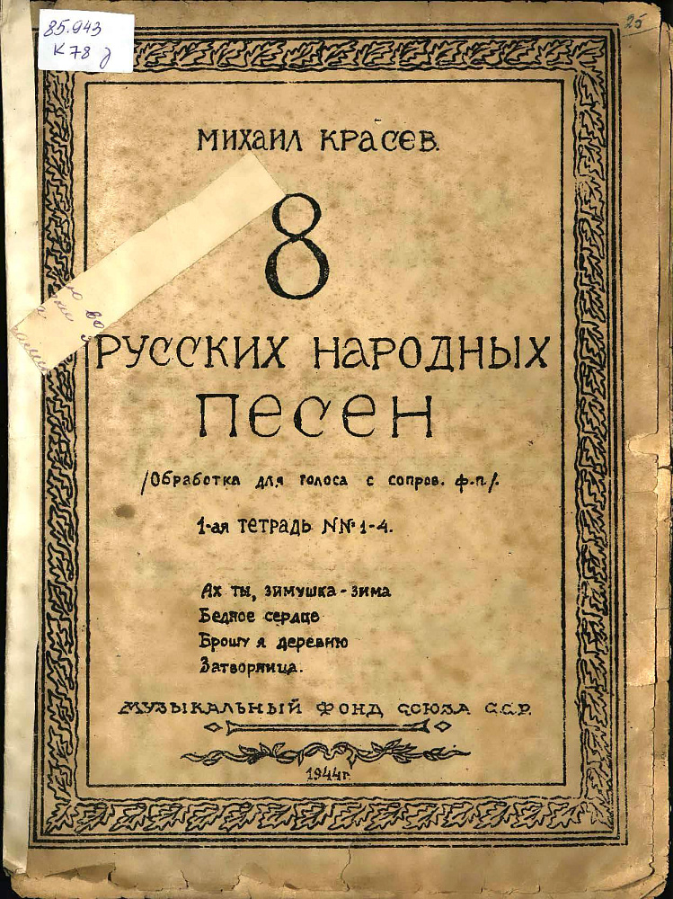 картинка