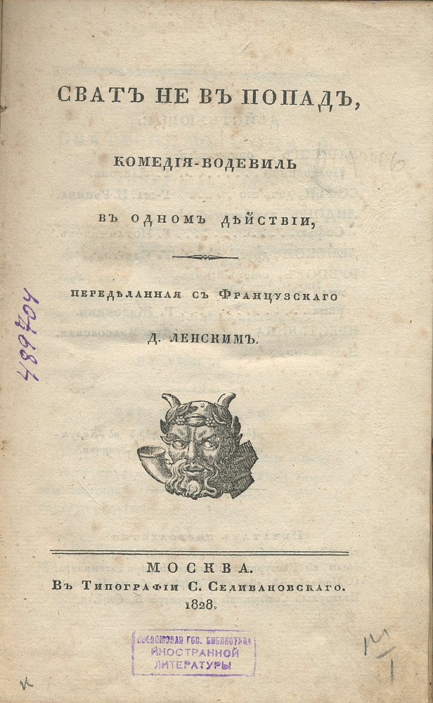 картинка