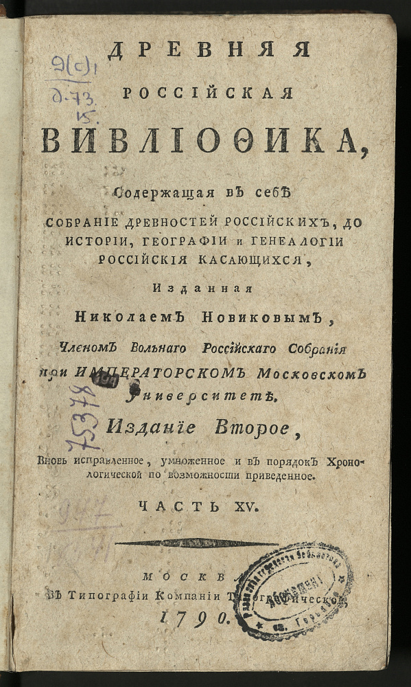картинка