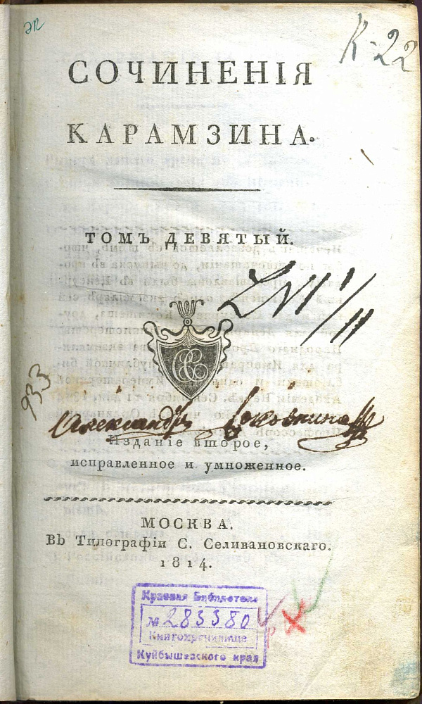 картинка