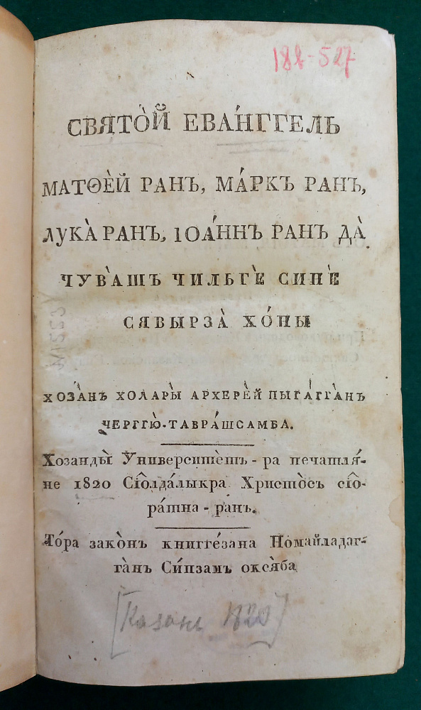 картинка