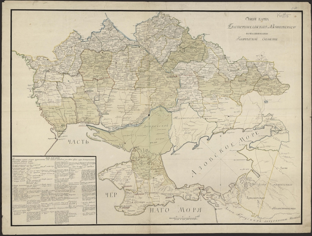 Екатеринославское наместничество карта