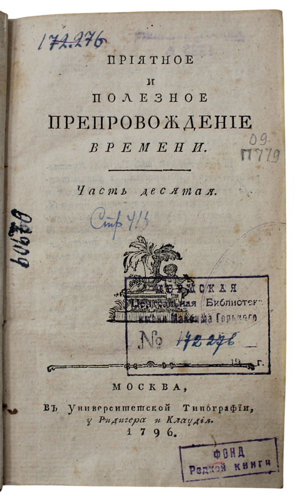 картинка
