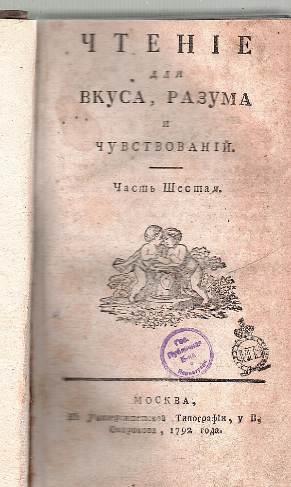 картинка