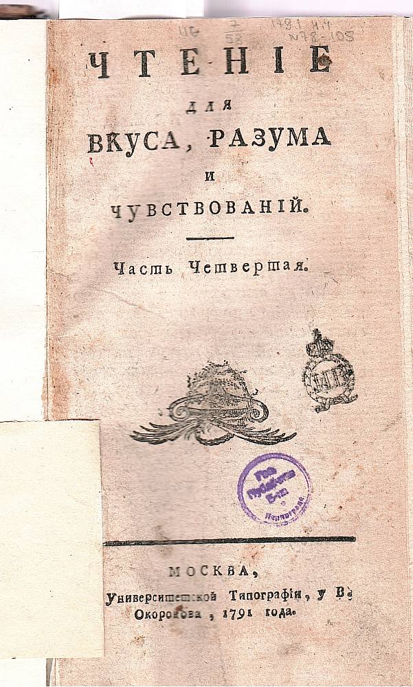 картинка