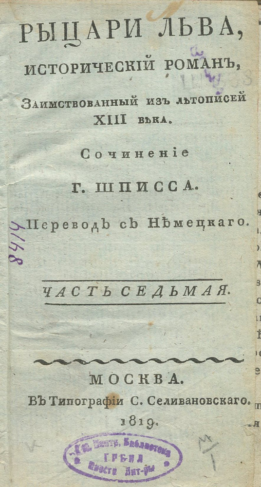 картинка