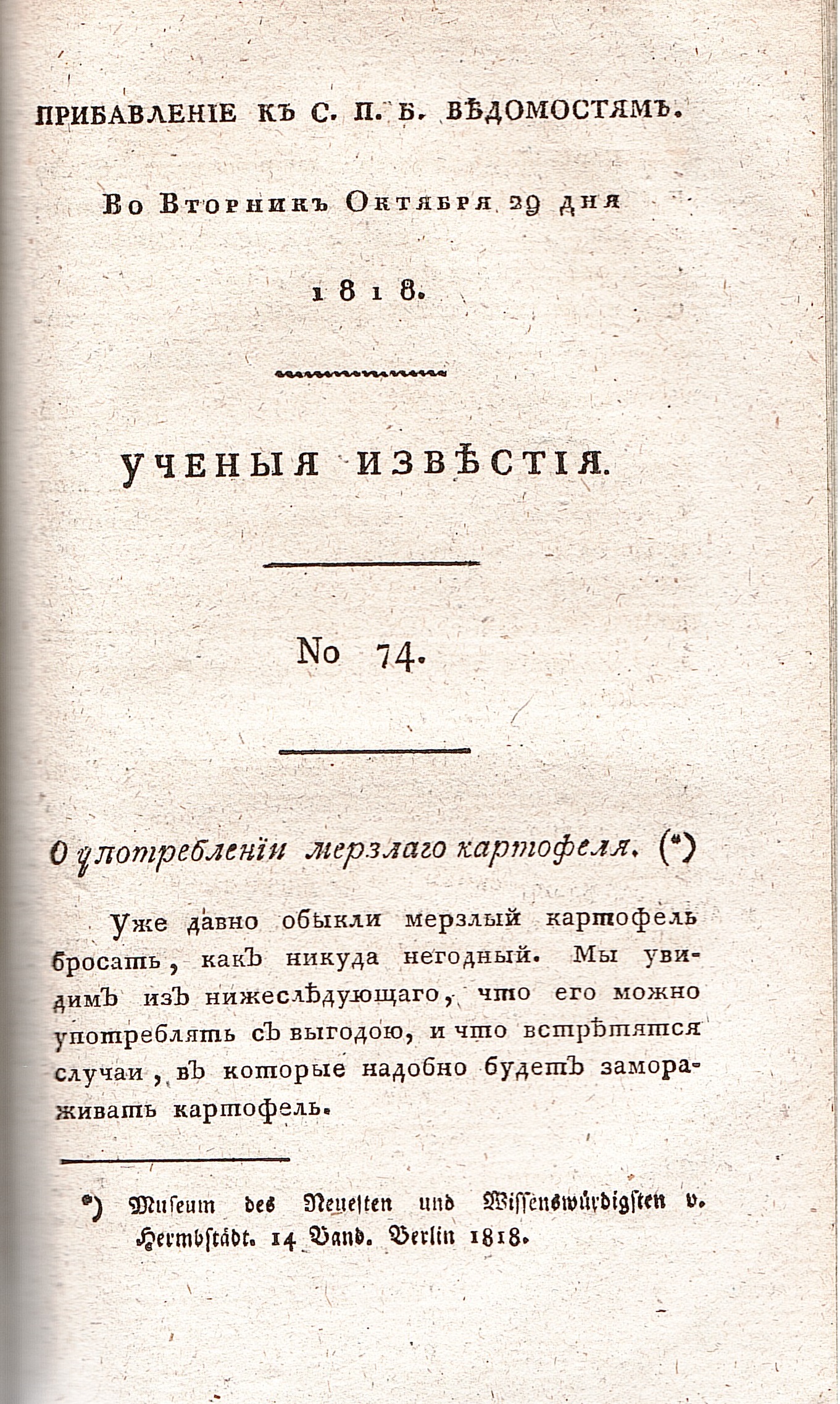 Изображение