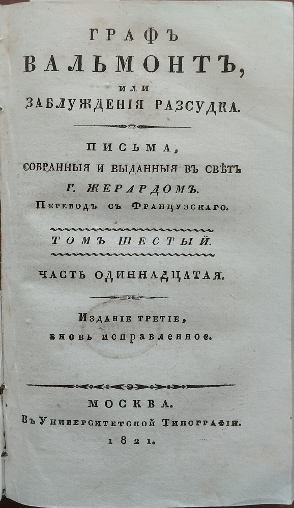 картинка