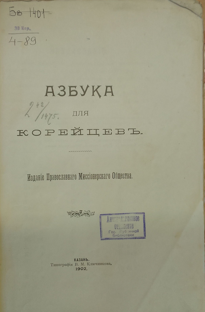 картинка