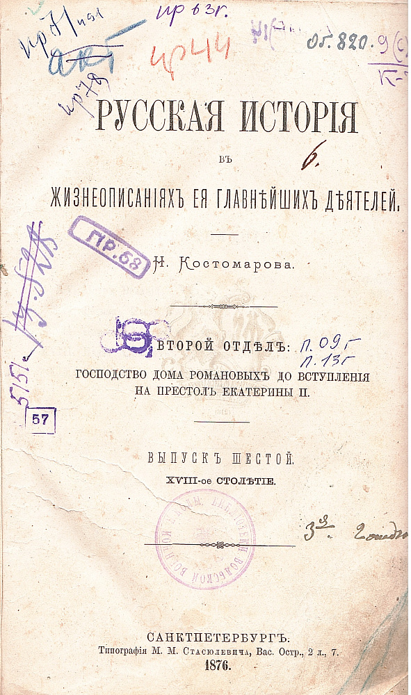 картинка