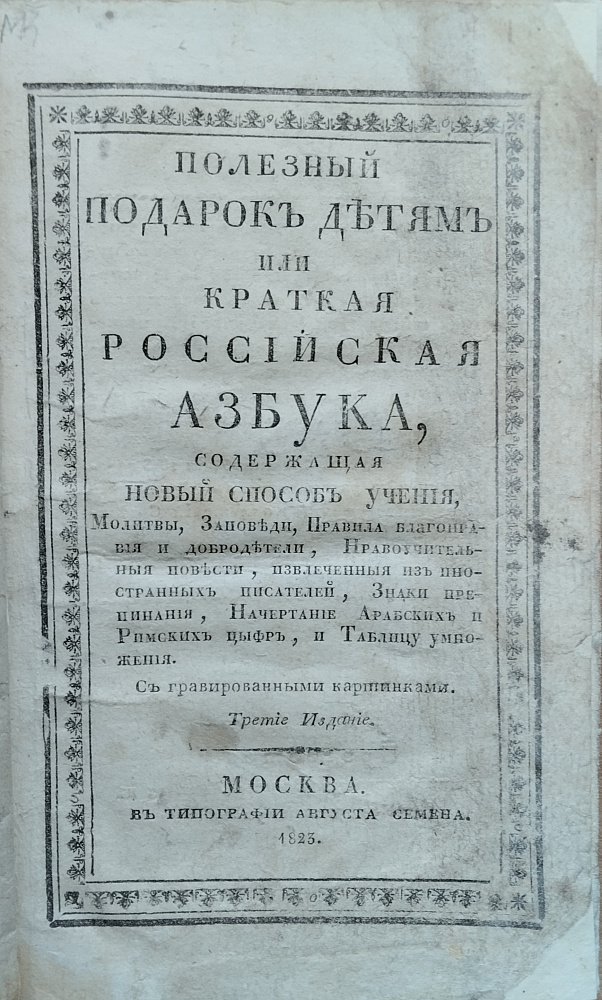 картинка