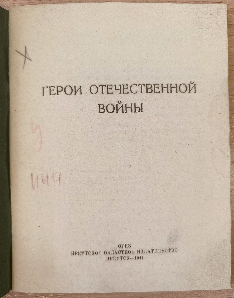 картинка