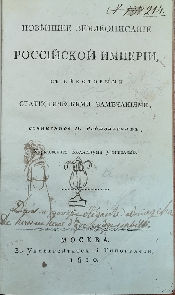 картинка