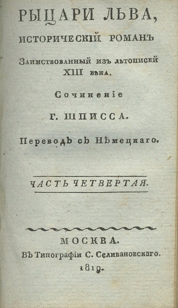 картинка