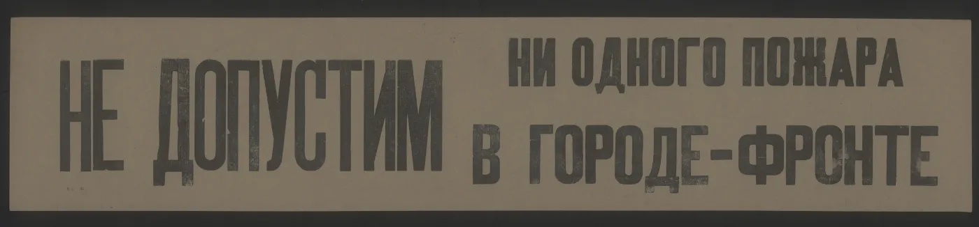 Изображение книжного памятника