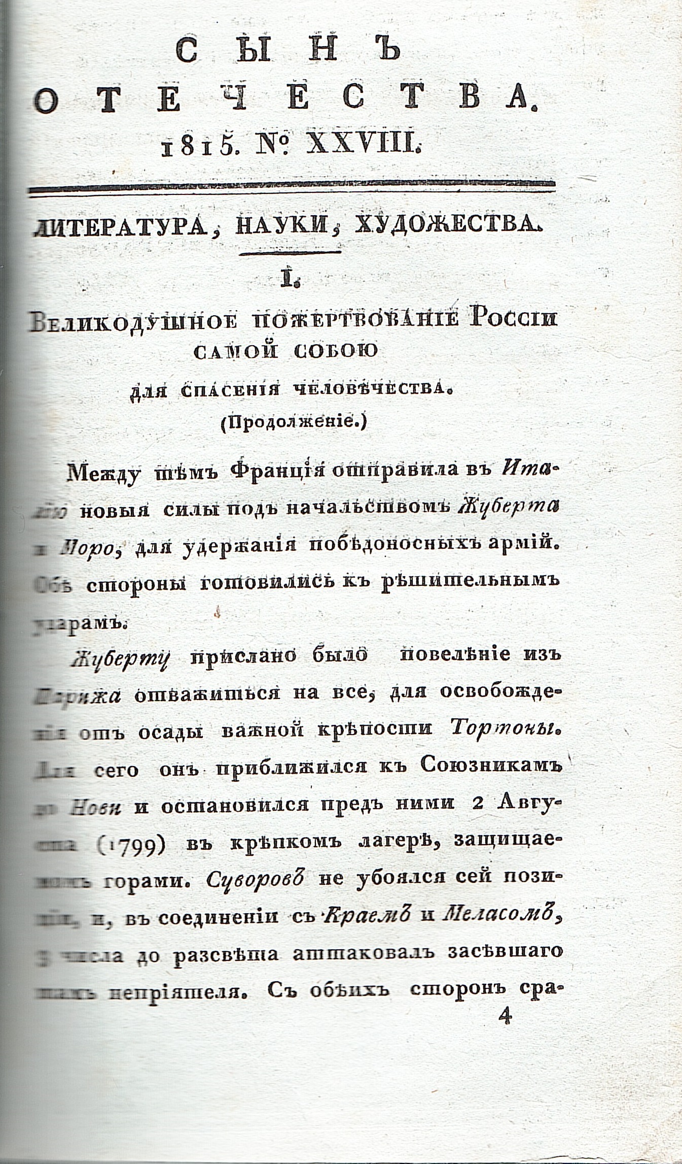 Изображение