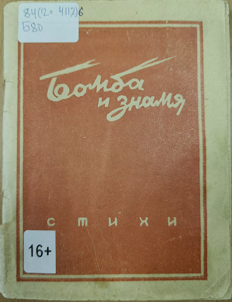картинка