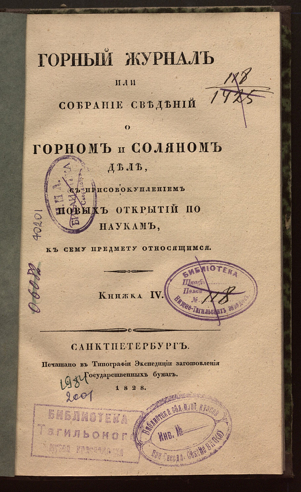 картинка