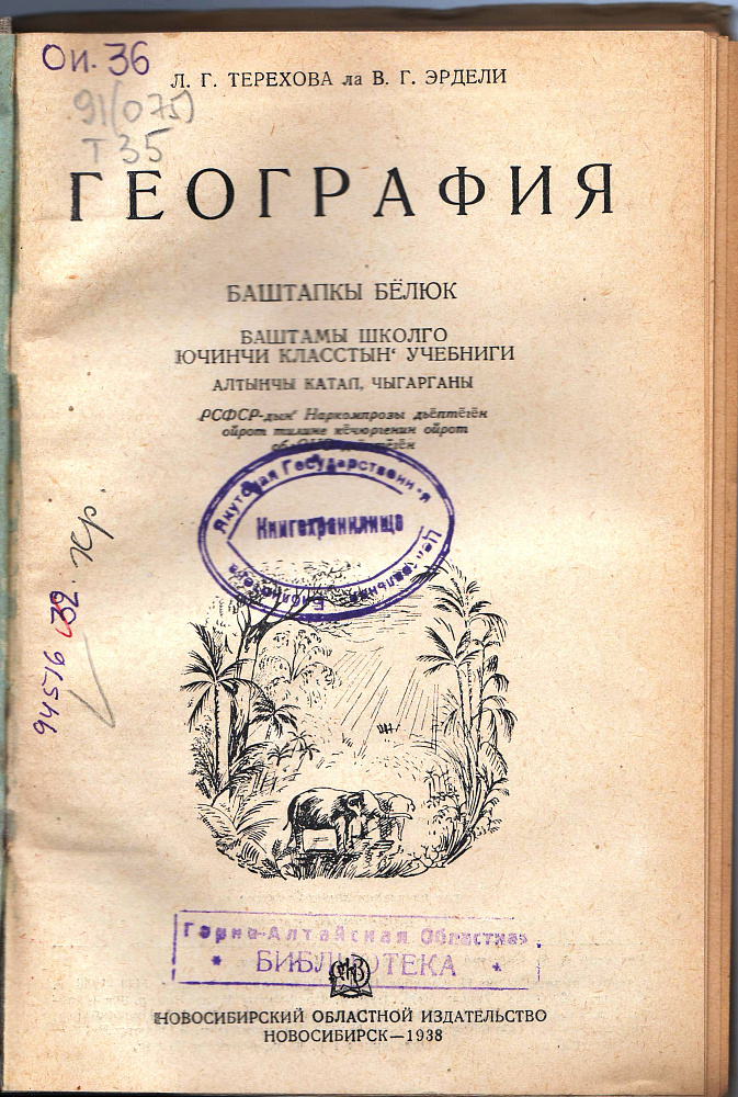 картинка