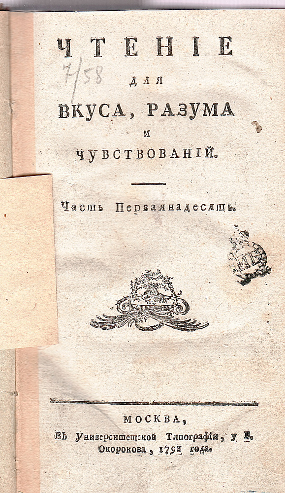 картинка