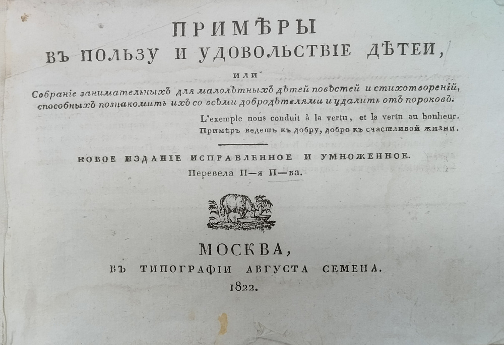 картинка