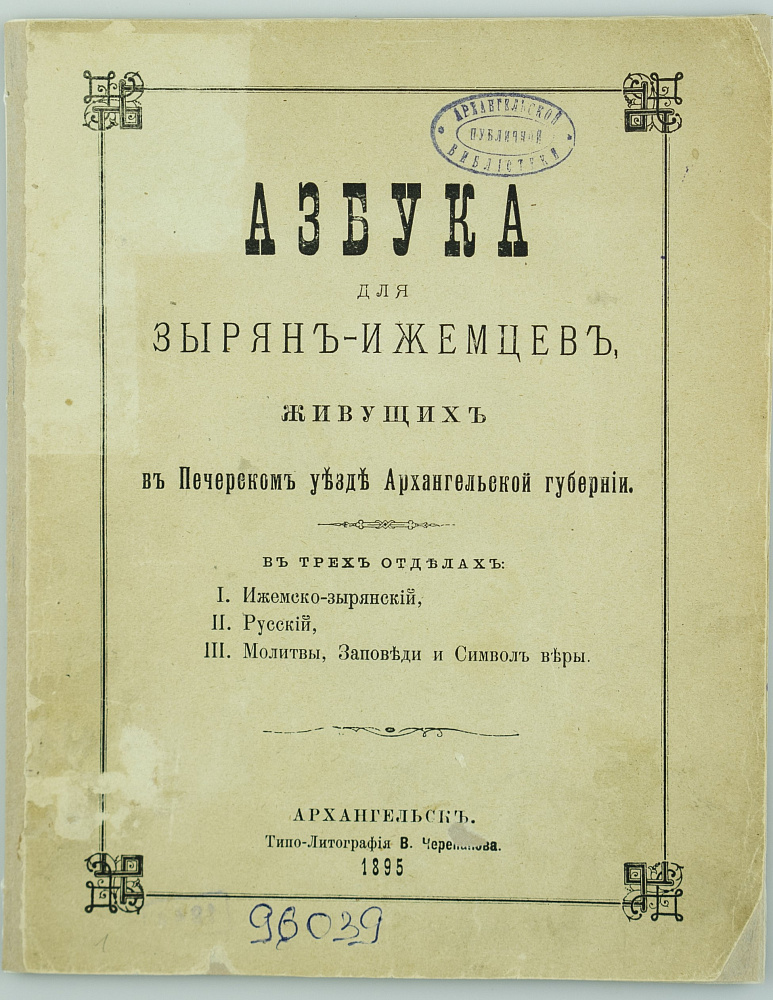 картинка