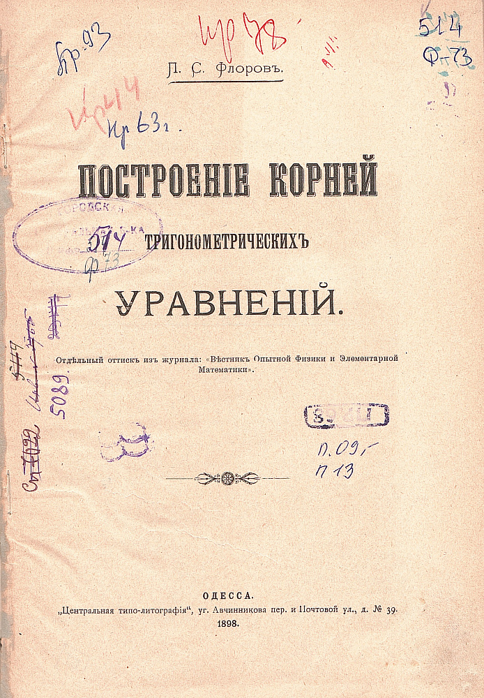 картинка