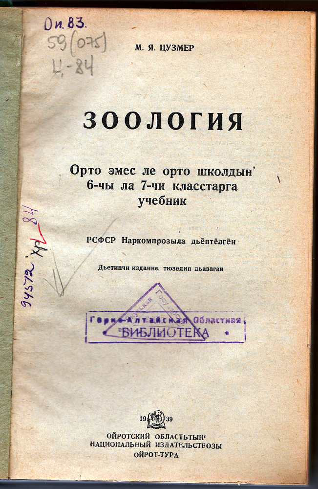 картинка