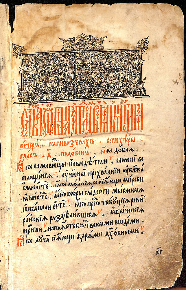 картинка