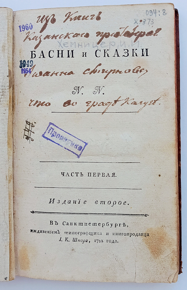 картинка