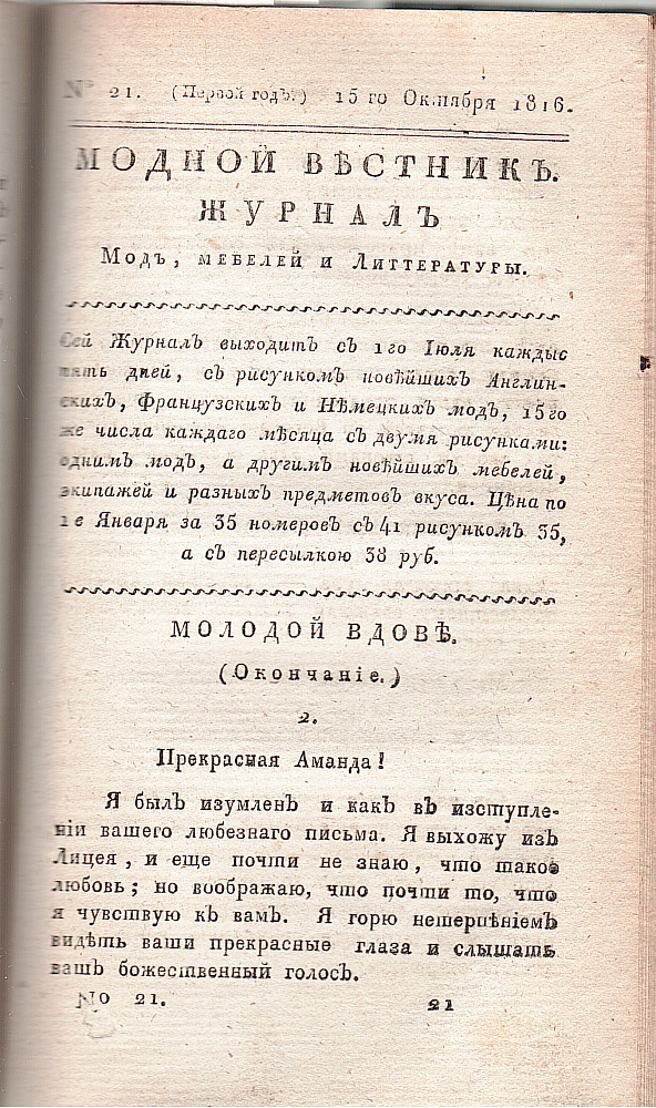 картинка