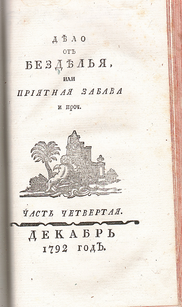 картинка