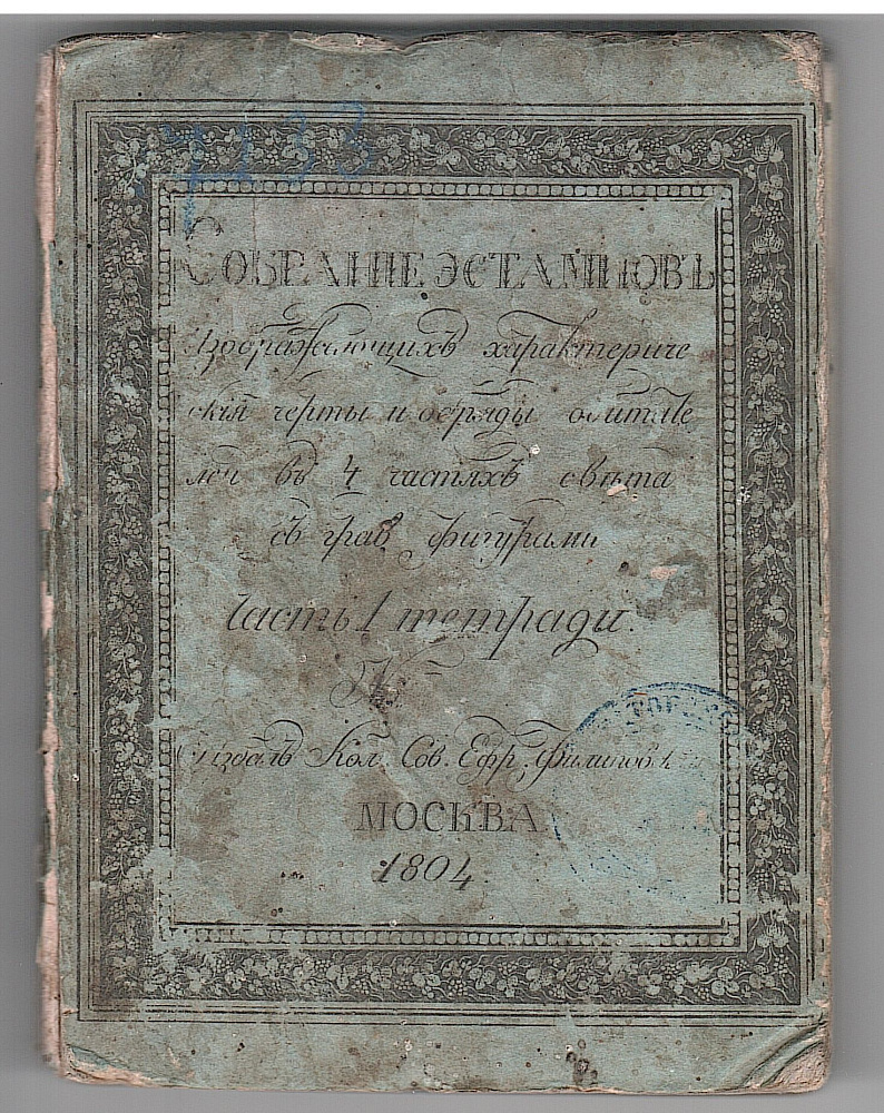 картинка