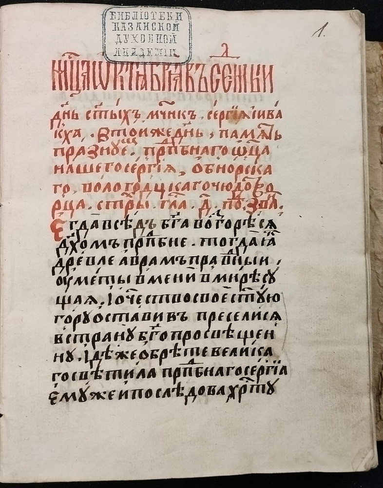 картинка
