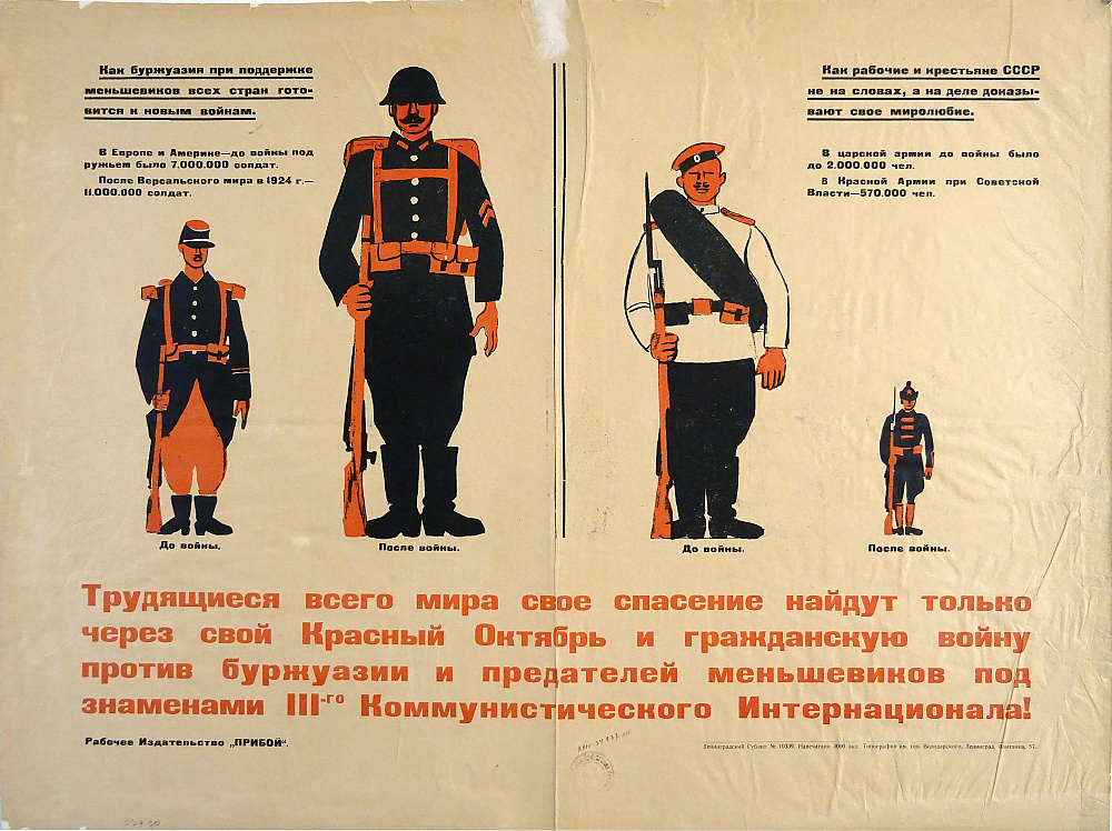 картинка