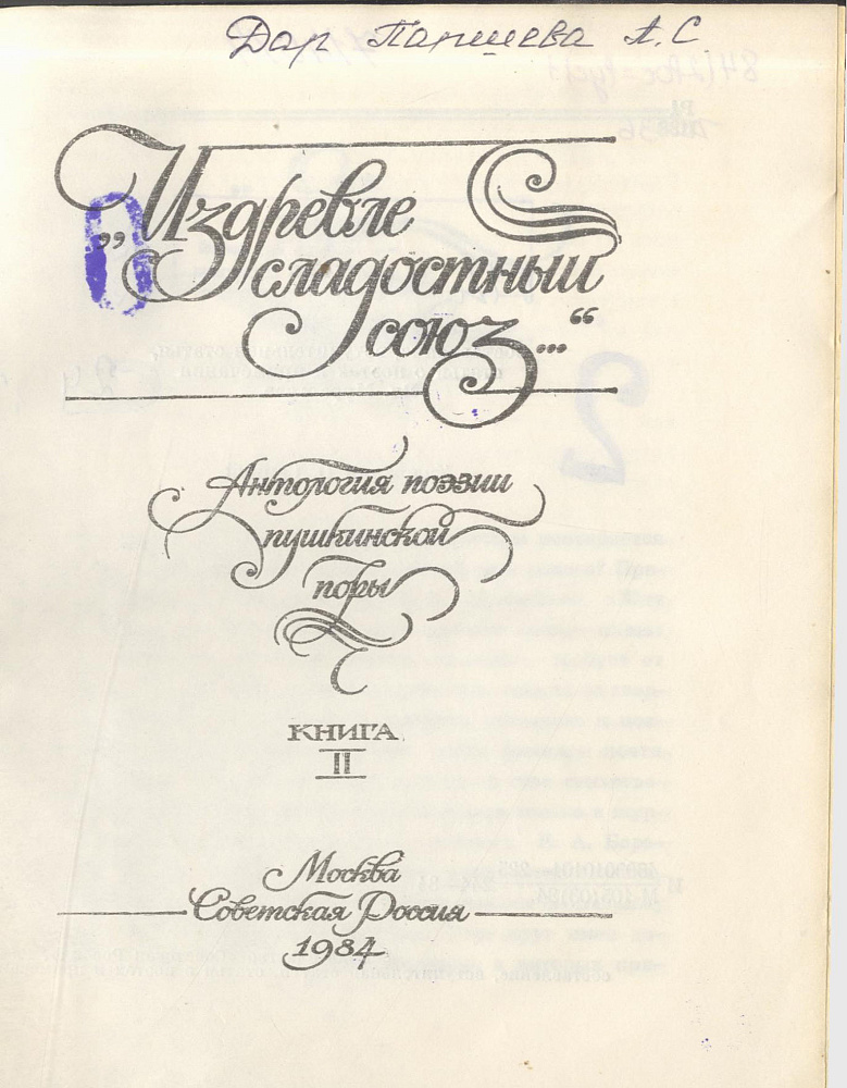 картинка