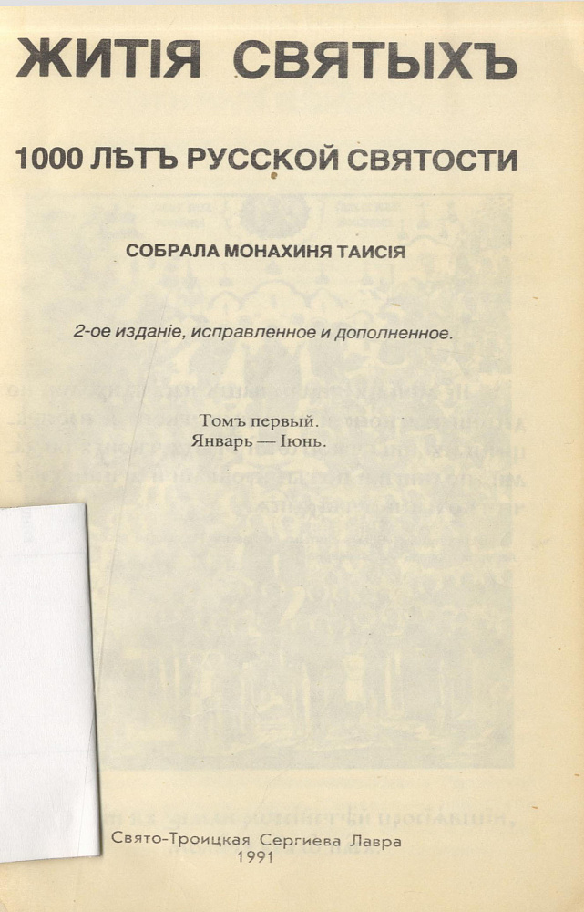 картинка