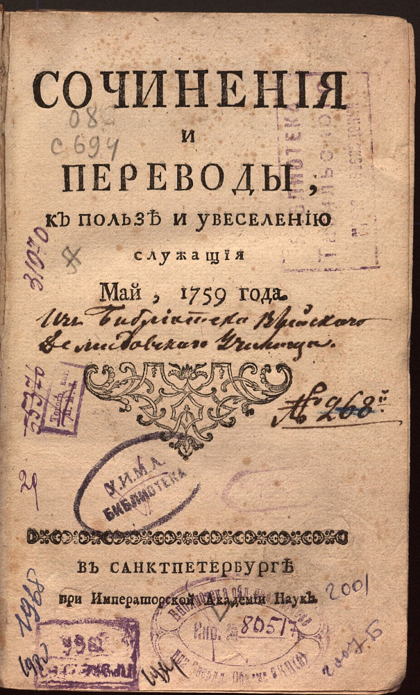 картинка