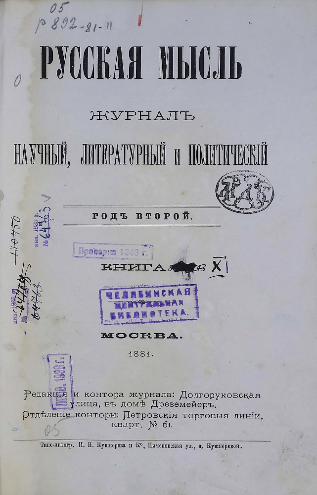 картинка