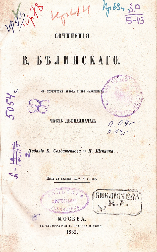картинка