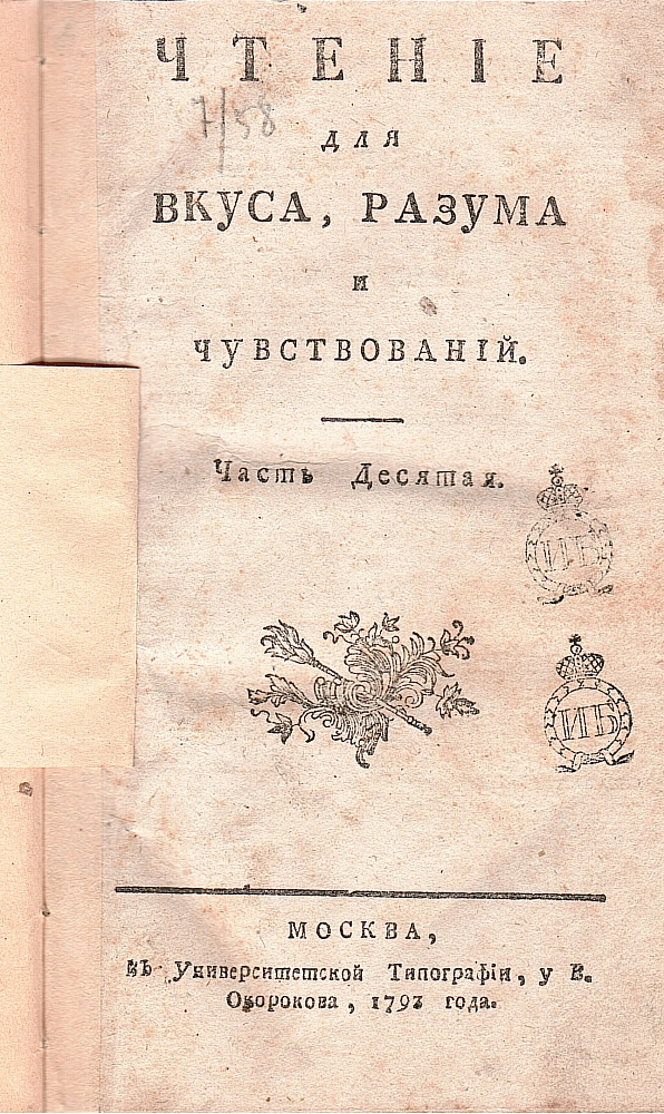 картинка