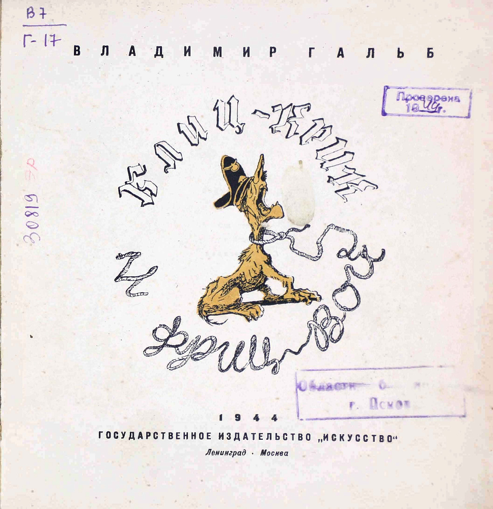 картинка