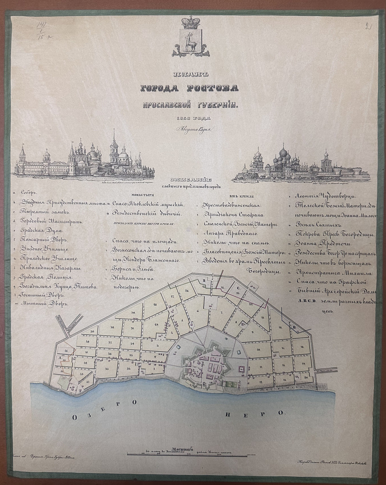 картинка