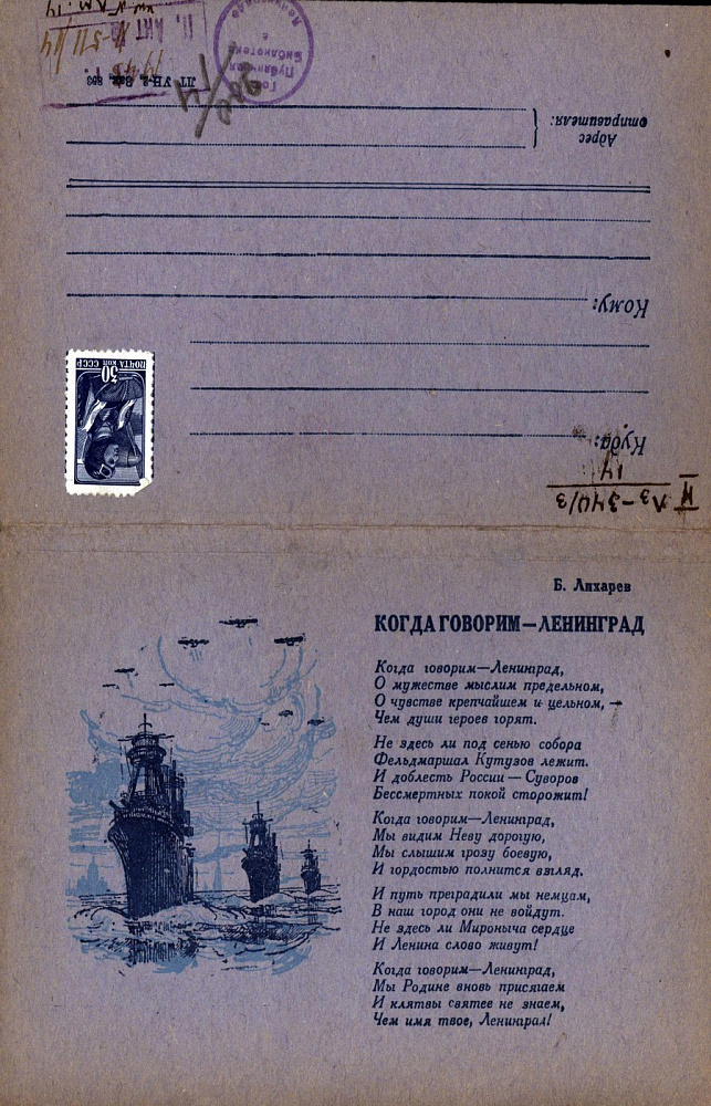 картинка