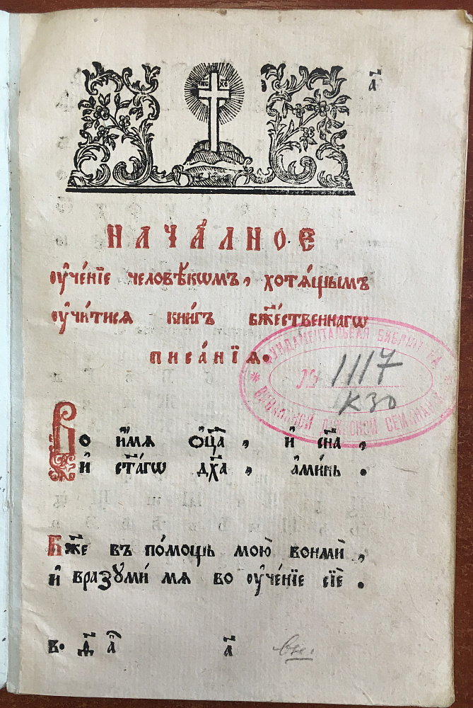 картинка