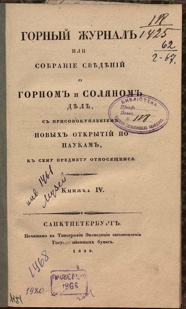 картинка