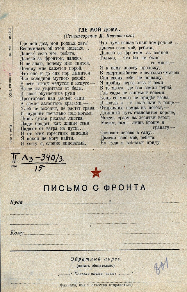 картинка
