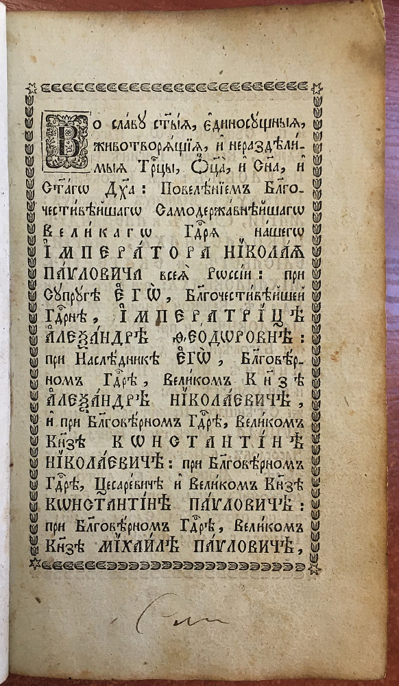 картинка